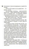 Булер. Зображення №4 Булер. Зображення №4