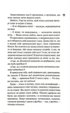 Булер. Зображення №5 Булер. Зображення №5