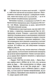 Булер. Зображення №6 Булер. Зображення №6