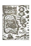 Проклятие святых. Книга 1. Изображение №1