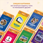 Календарь с предсказаниями «Мой мемный 2027». Изображение №5