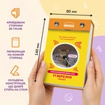 Календарь с предсказаниями «Мой мемный 2027». Изображение №6