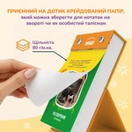 Календарь с предсказаниями «Мой мемный 2027». Изображение №7
