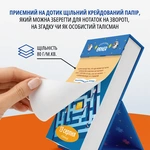 Календар з передбаченнями «Мій яскравий 2027». Зображення №7