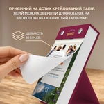 Календар самотурботи «Мій усвідомлений 2027». Зображення №7 Календар самотурботи «Мій усвідомлений 2027». Зображення №7