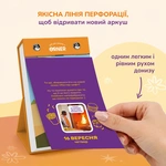 Календарь с предсказаниями «Мой мемный 2027». Изображение №8