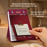 Календар самотурботи «Мій усвідомлений 2027». Зображення №8 Календар самотурботи «Мій усвідомлений 2027». Зображення №8