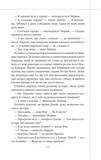 Последний демон. Изображение №4 Последний демон. Изображение №4