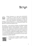 На пределе. Как овладеть стрессом. Изображение №2 На пределе. Как овладеть стрессом. Изображение №2