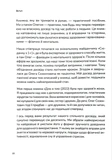 На пределе. Как овладеть стрессом. Изображение №3 На пределе. Как овладеть стрессом. Изображение №3