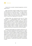 Дневник Екатерины Савенко. Война. Мариуполь. 2022. Изображение №5 Дневник Екатерины Савенко. Война. Мариуполь. 2022. Изображение №5