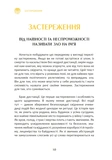 Дневник Екатерины Савенко. Война. Мариуполь. 2022. Изображение №7 Дневник Екатерины Савенко. Война. Мариуполь. 2022. Изображение №7