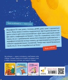Космический завтрак. Изображение №1