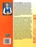 Украинский самостоятельно (20 уроков). Изображение №1