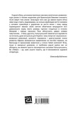 Гебан. Изображение №1