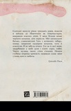 Черный - это цвет. Изображение №1