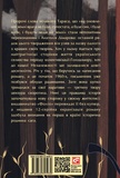 І будуть люди. Зображення №1 І будуть люди. Зображення №1