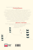 Диалоги с советами. Изображение №1